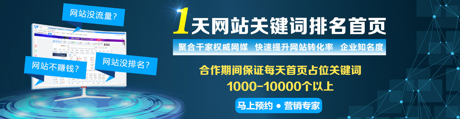 清河门百度推广开户